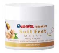 Gehwol Fusskraft Soft Feet Mask Honey & Ginger Маска для ног и стоп мёд и имбирь, 50 мл.