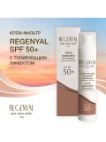 Regenyal Filtro Solare Colorato sun care color SPF 50+ Солнцезащитный крем для лица с тонирующим эффектом