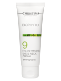  Christina Bio Phyto Enlightening Eye and Neck Cream Осветляющий крем для кожи вокруг глаз и шеи (шаг 9) 75 мл.  Применение